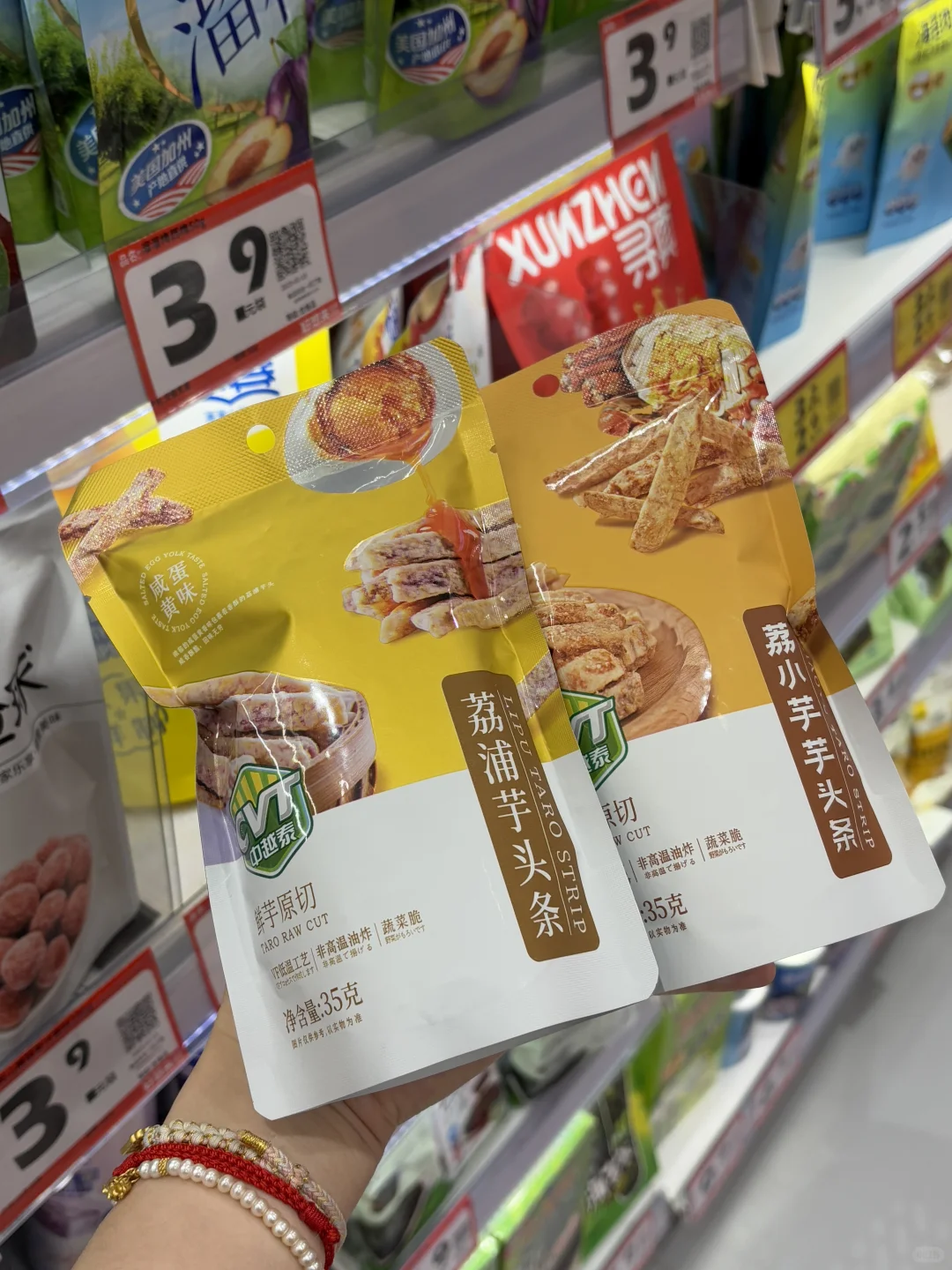 好想来必买榜!无广分享!真消费才敢说实话❣️