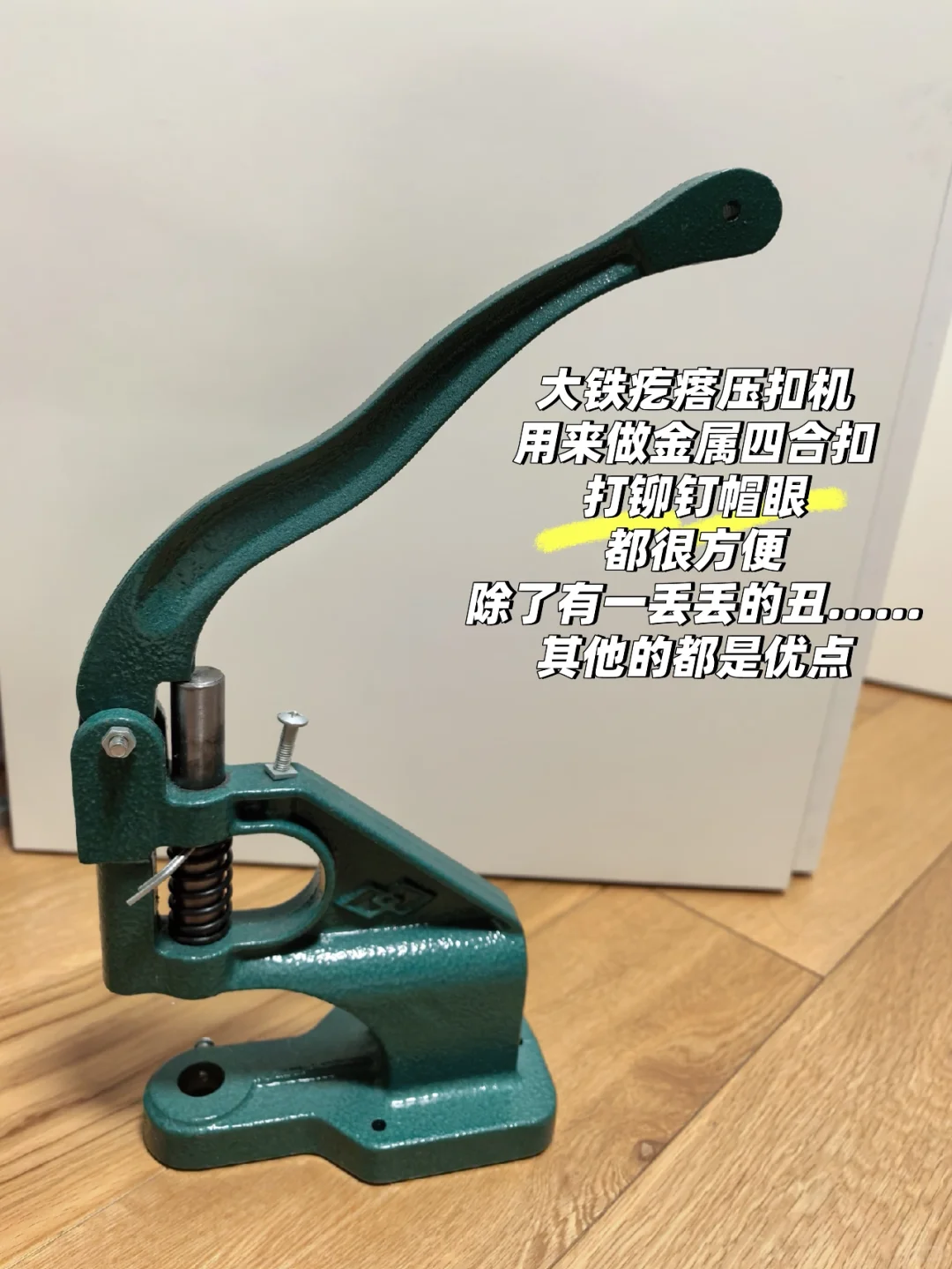 这些小工具真的原地封神｜我的缝纫好物