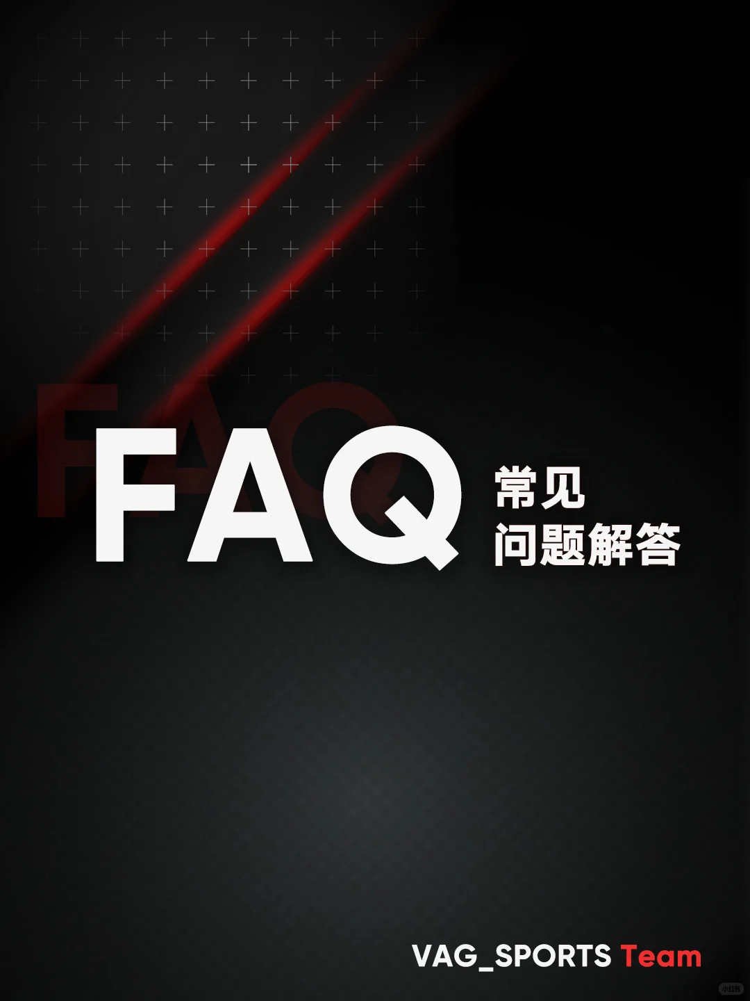 关于仪表的场景问题