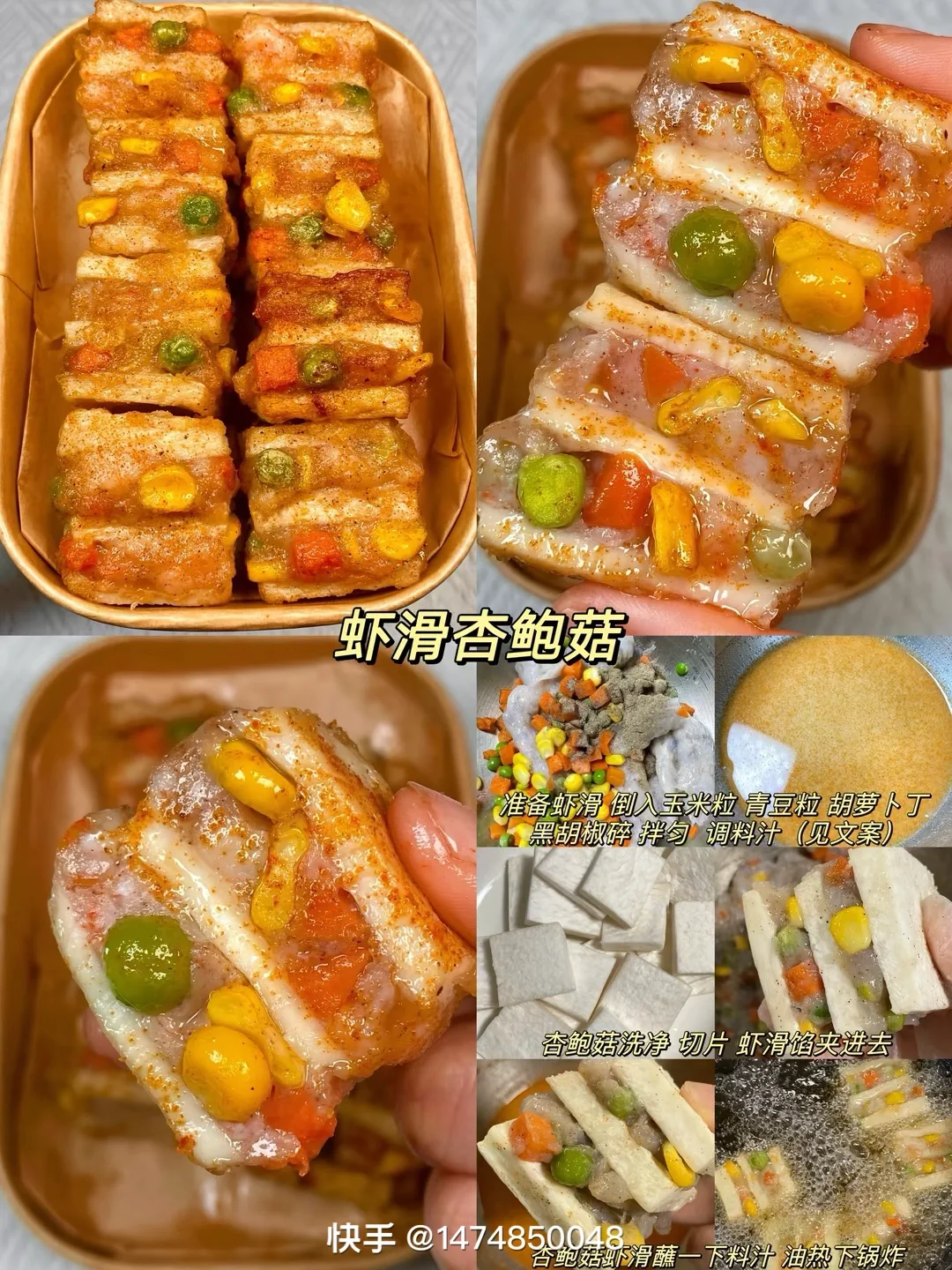 小吃 休闲零食
