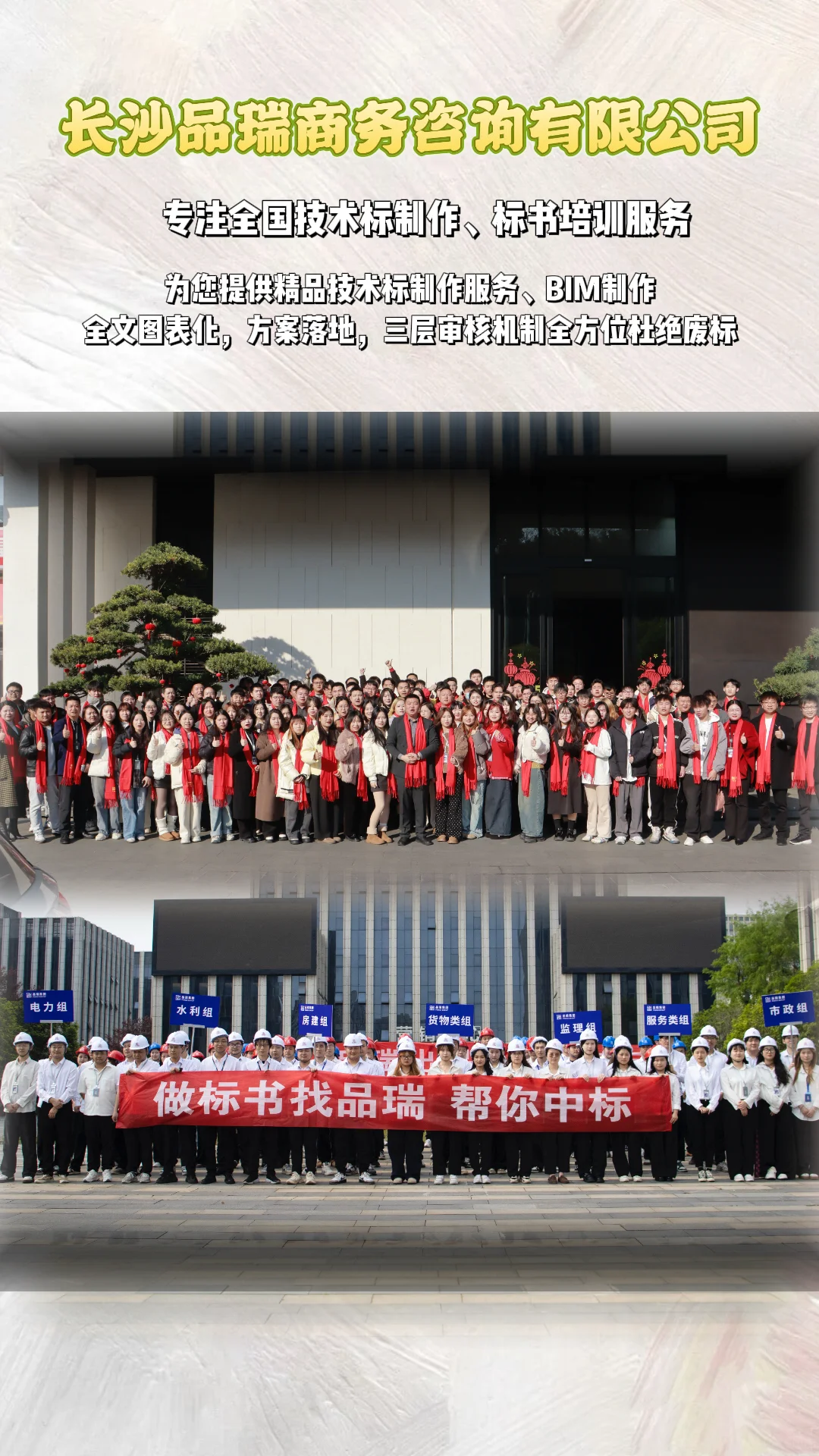 桥梁工程技术标，专业制作精品！