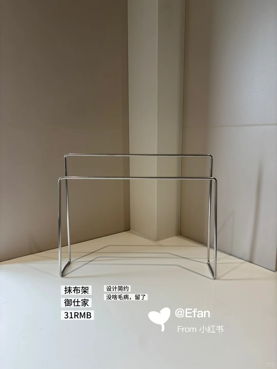 【无广】长期主义的厨卫用品买/退合集(一)