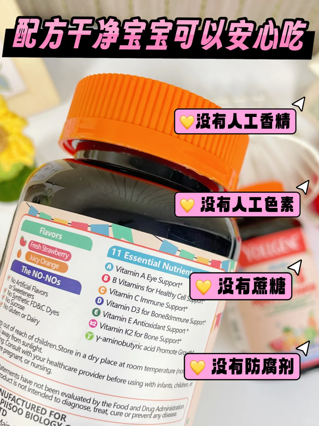 双十一必囤维生素,已经吃空很多瓶!