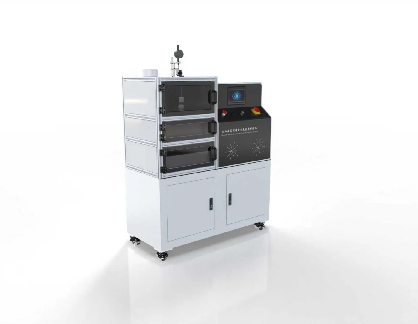 火工品药剂静电火花感度试验仪介绍 赛锐特