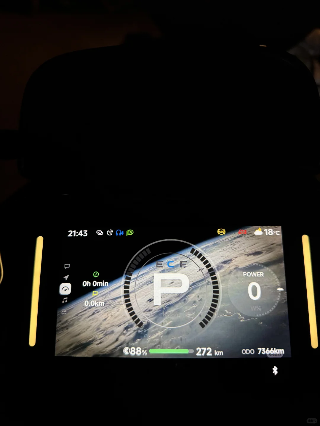 九号支持自定义壁纸了