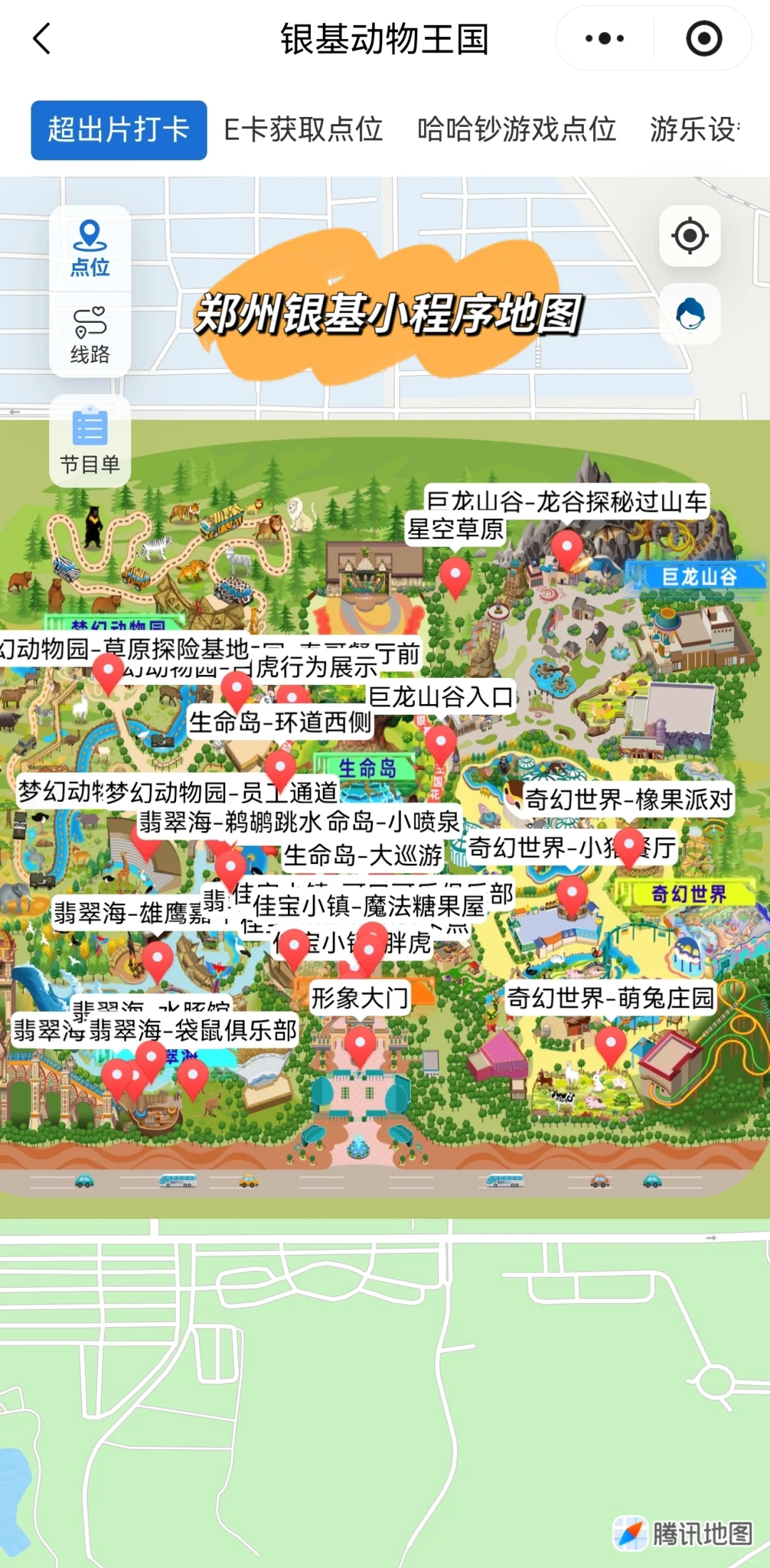 银基带娃省钱省力邪修玩法