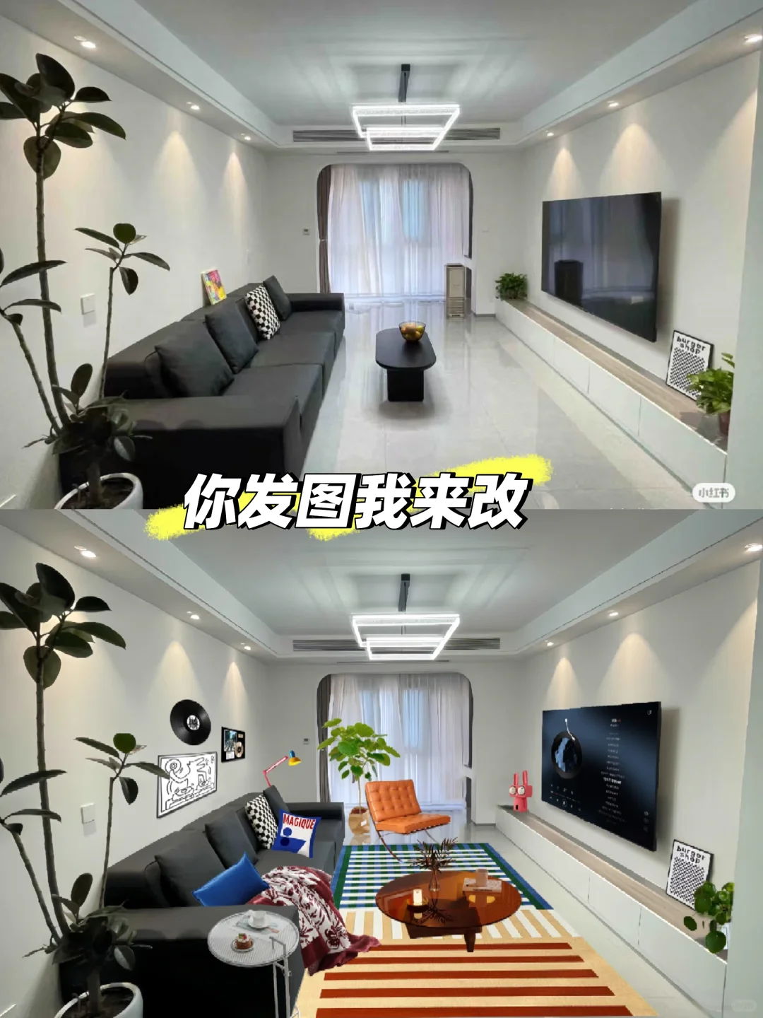 帮网友p了一个家 第六家