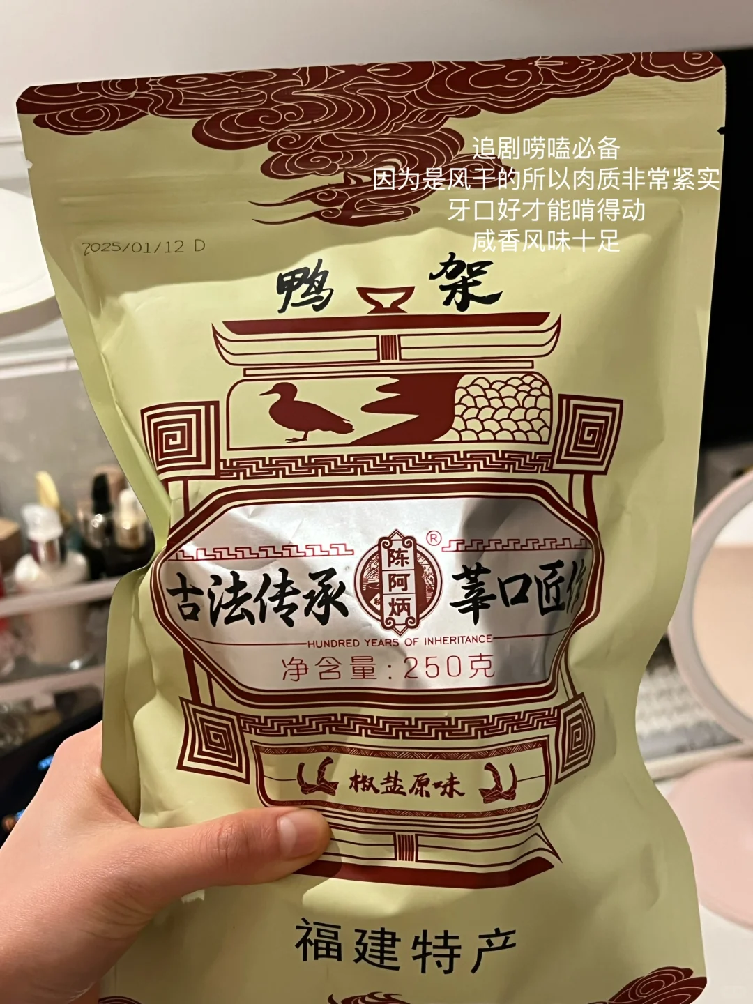 大肆屯零食！买到爱吃的‼️