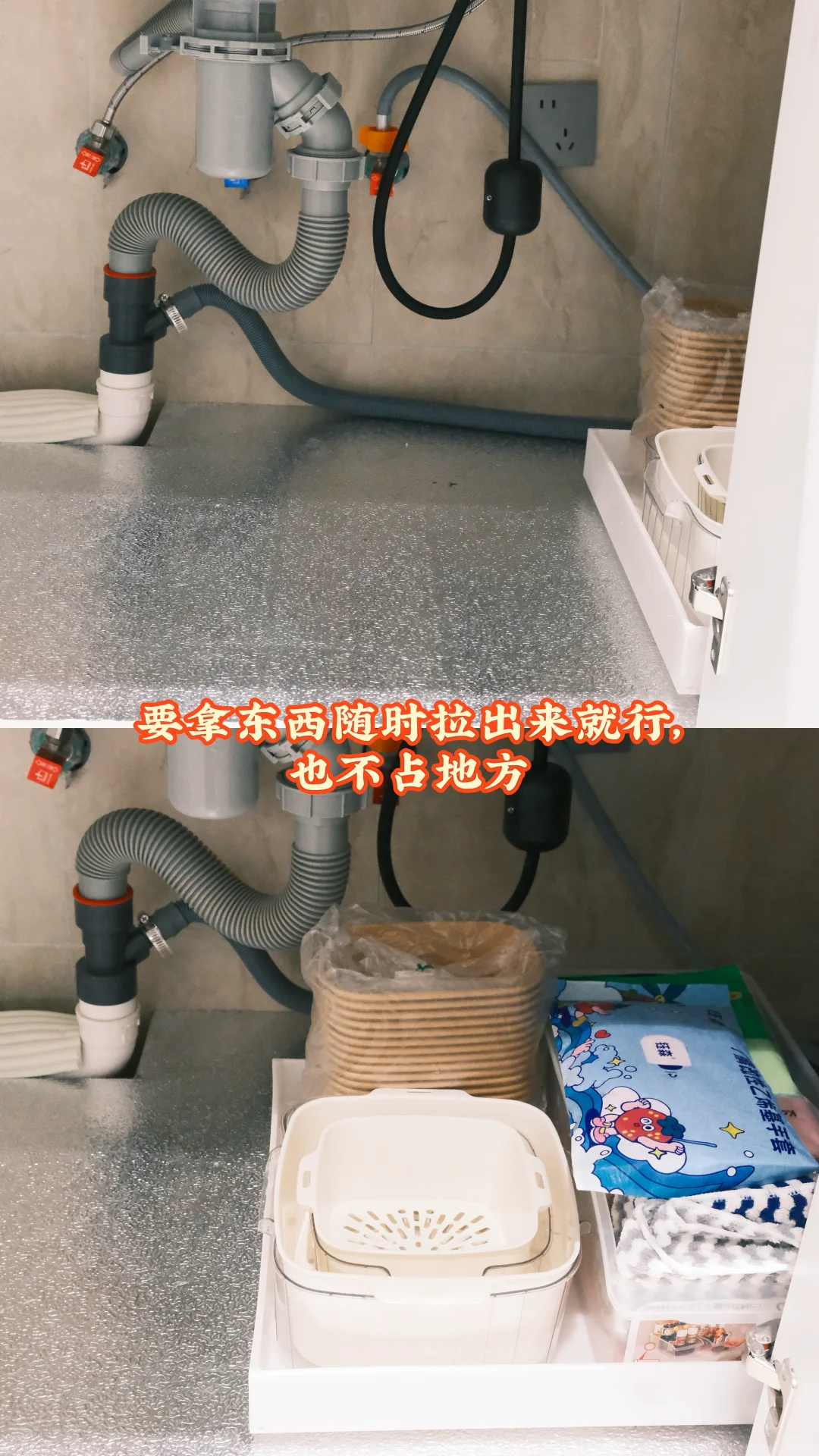 大家捧场的橱柜收纳教程来啦，欢迎抄作业?