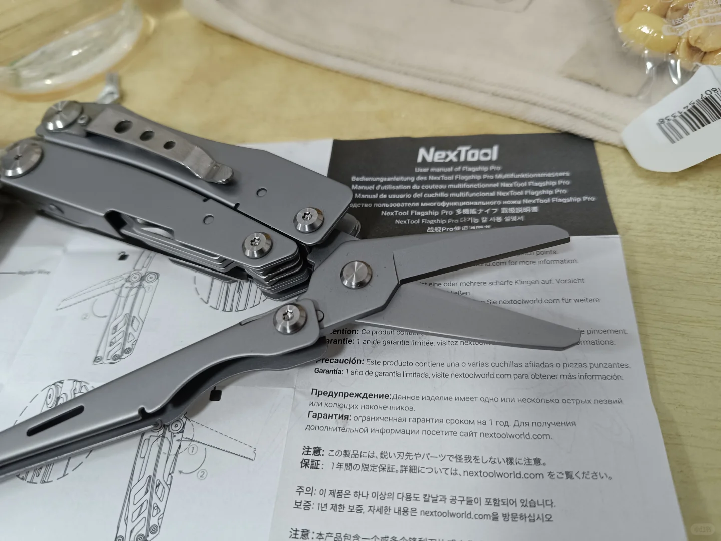 漂亮好看的大钳子