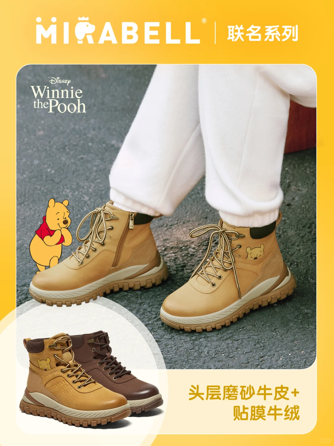 ?都市女孩bi入大黄靴,走路带风?