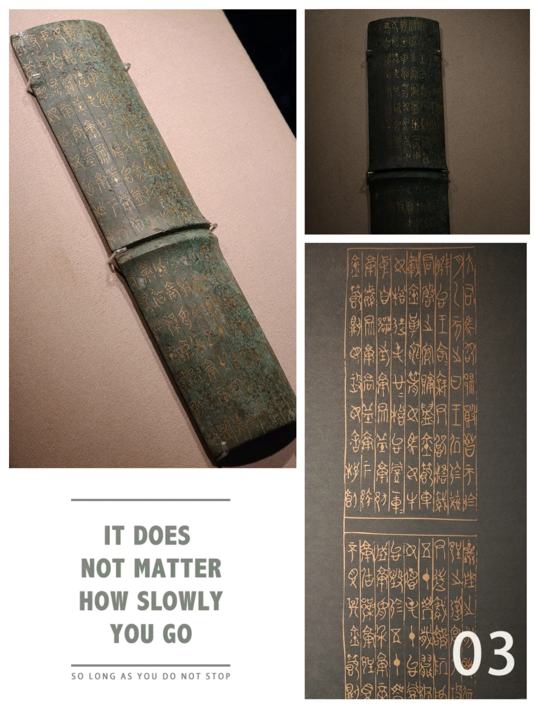 “楚风烈”文物精品详解（7）鄂君启金节