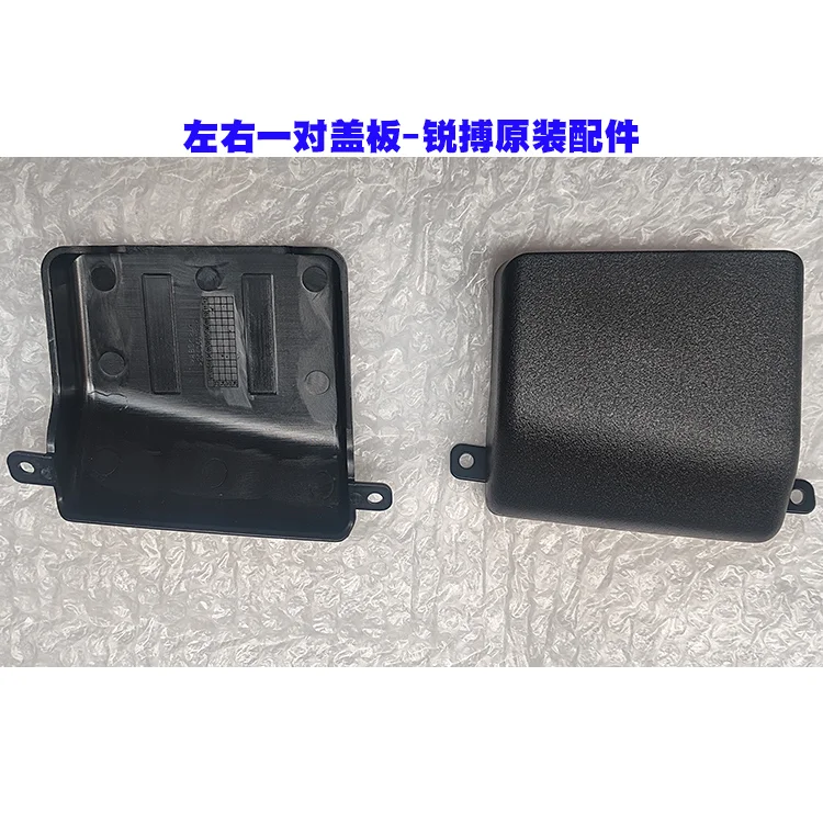 威兰达后杠支架盖板盖子堵头塑料盖锐搏原装