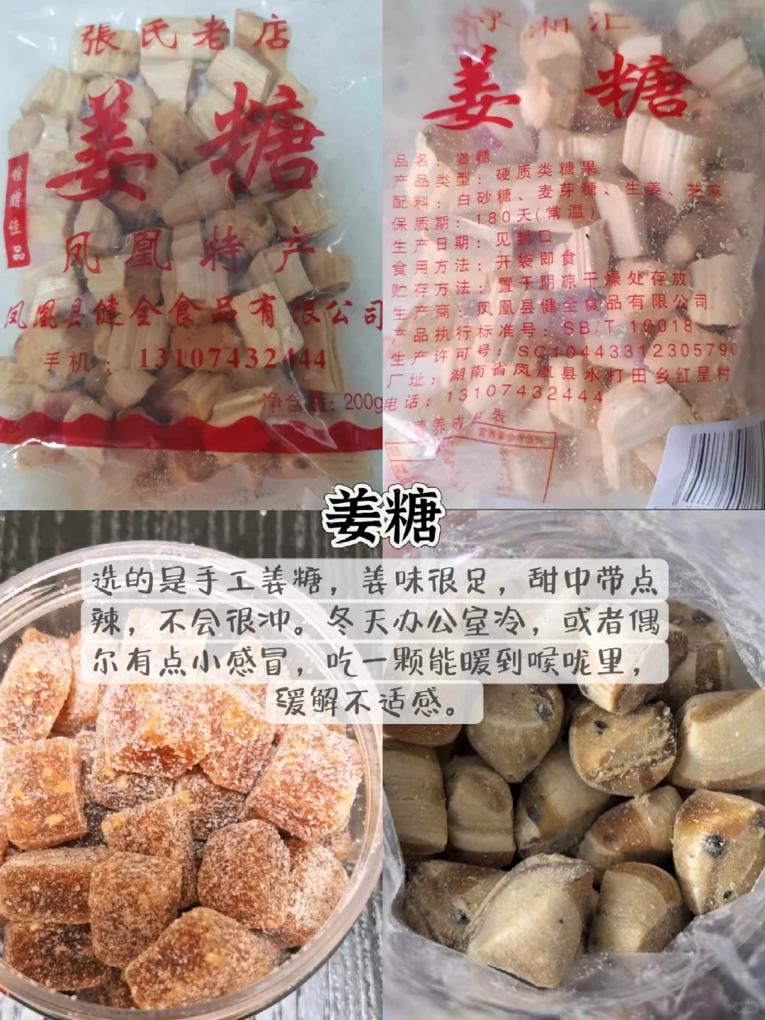 健康养生小零食(贴心/便携/办公室)