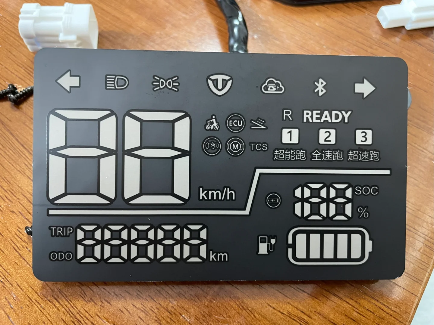 台铃苍穹仪表电路