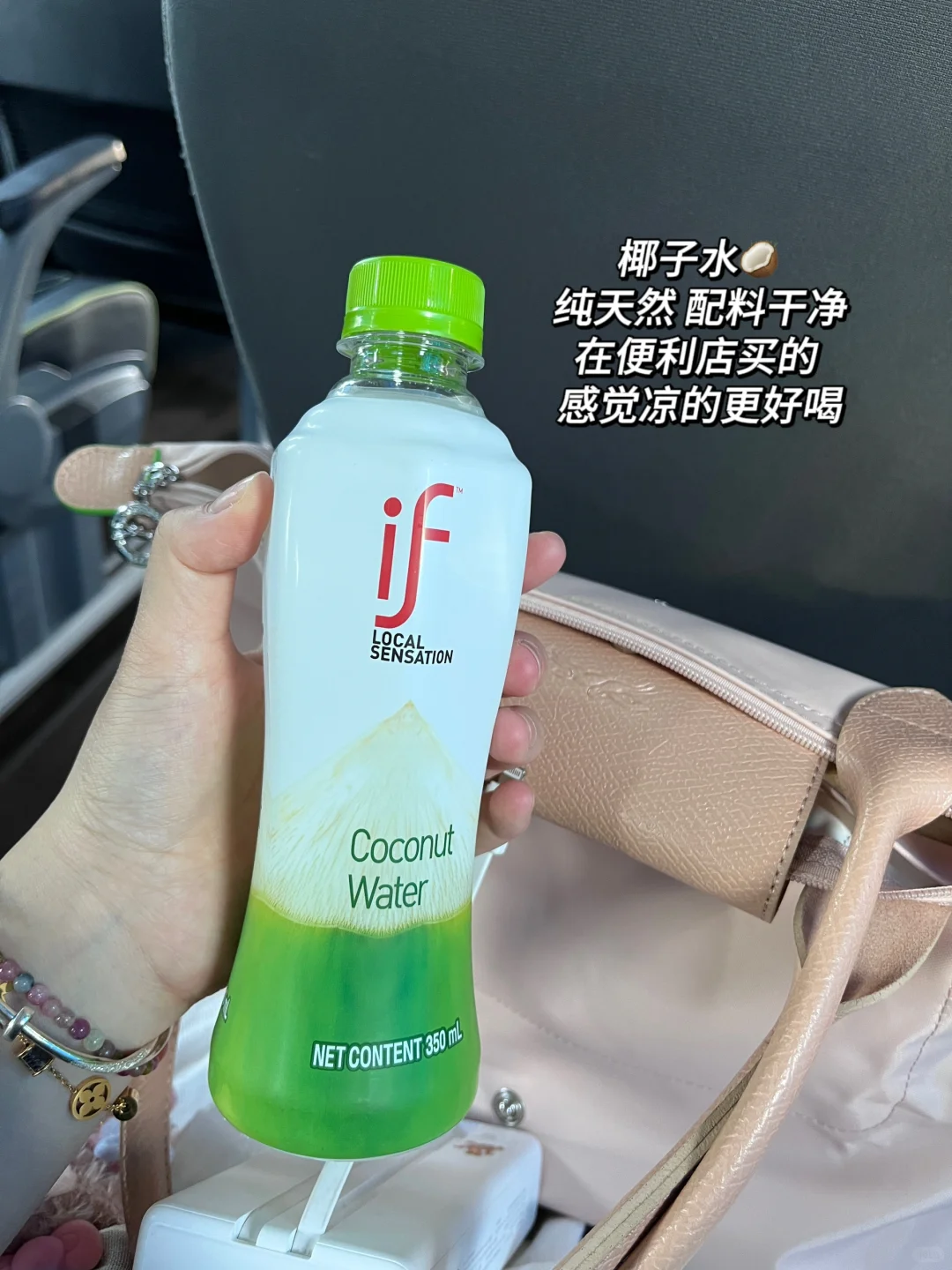 女大学生的平价爱吃零食分享！?