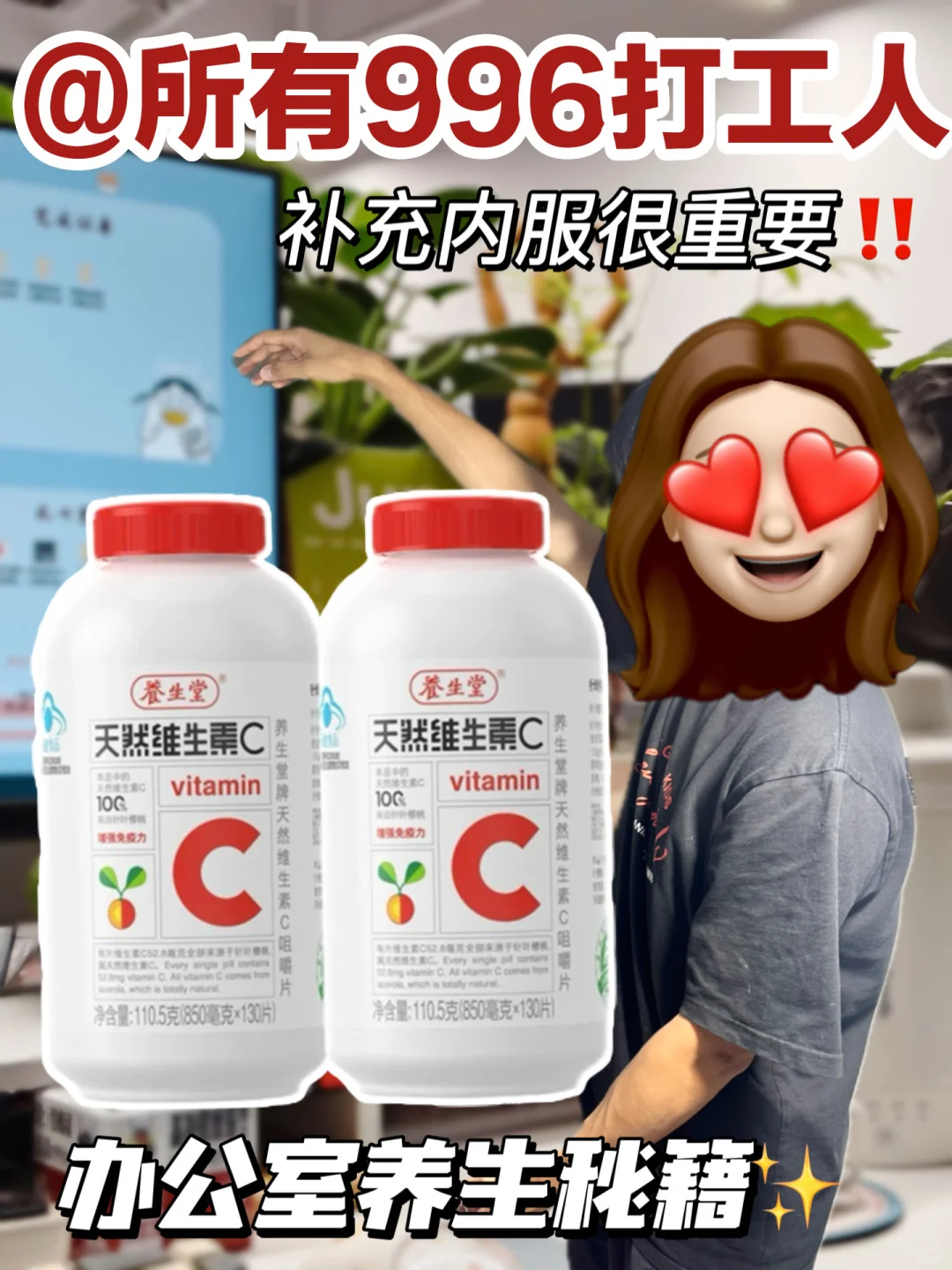 救命！熬夜打工人的续命神器被我挖到了！！