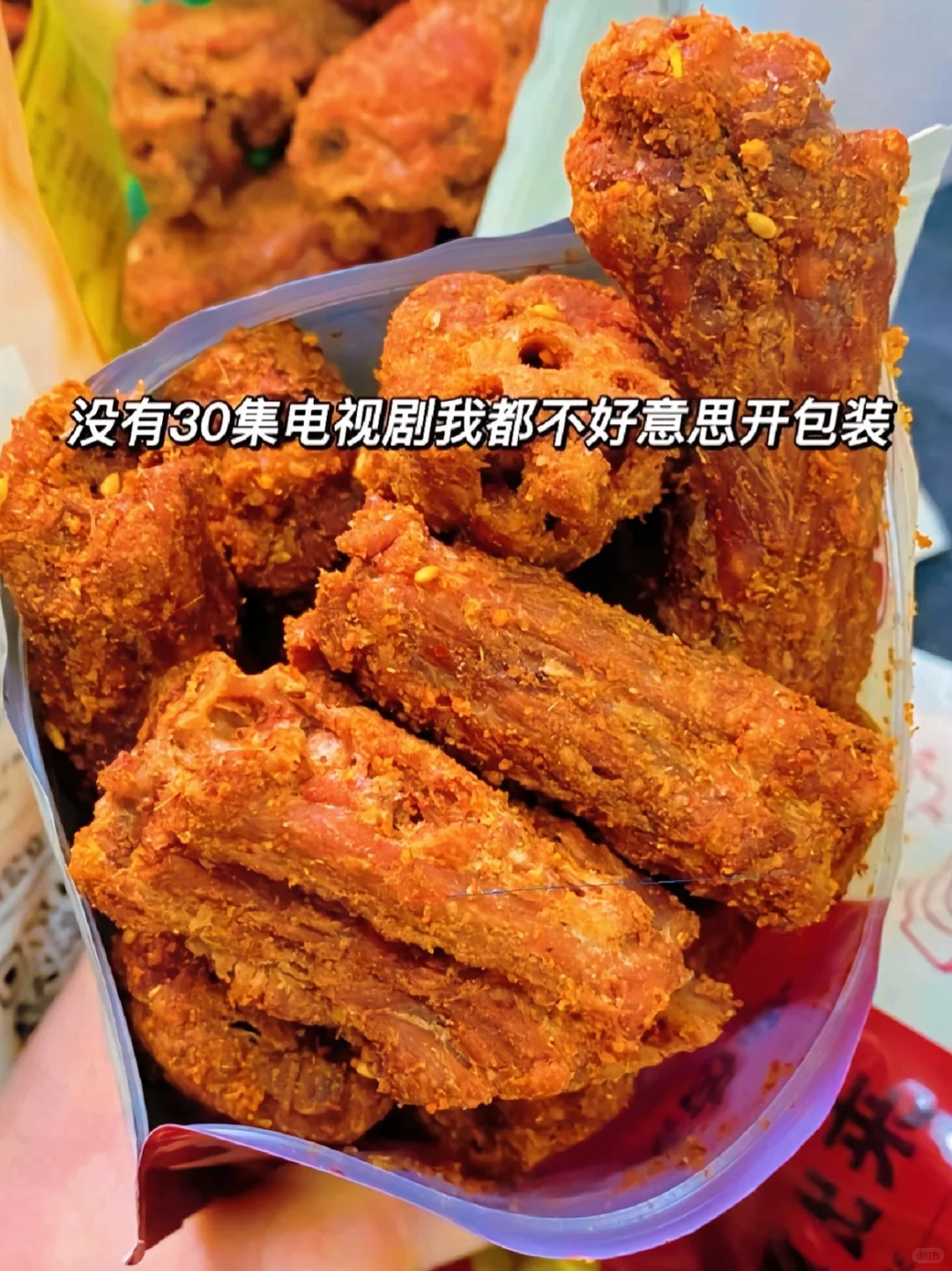 安利给全世界的宝藏零食！
