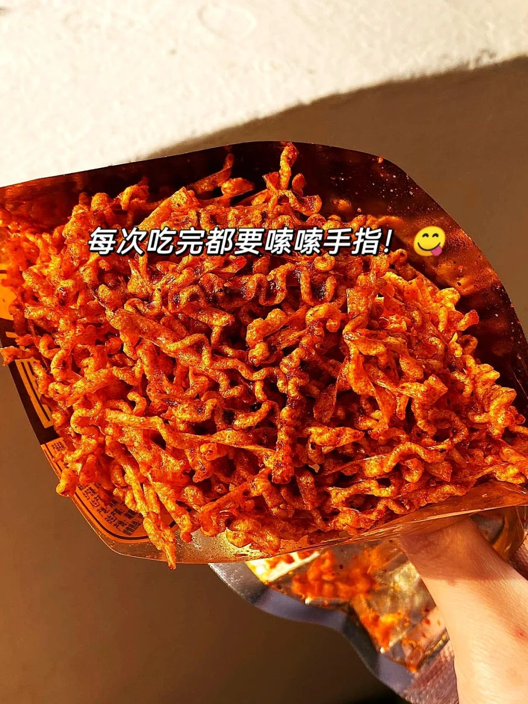 安利给全世界的宝藏零食