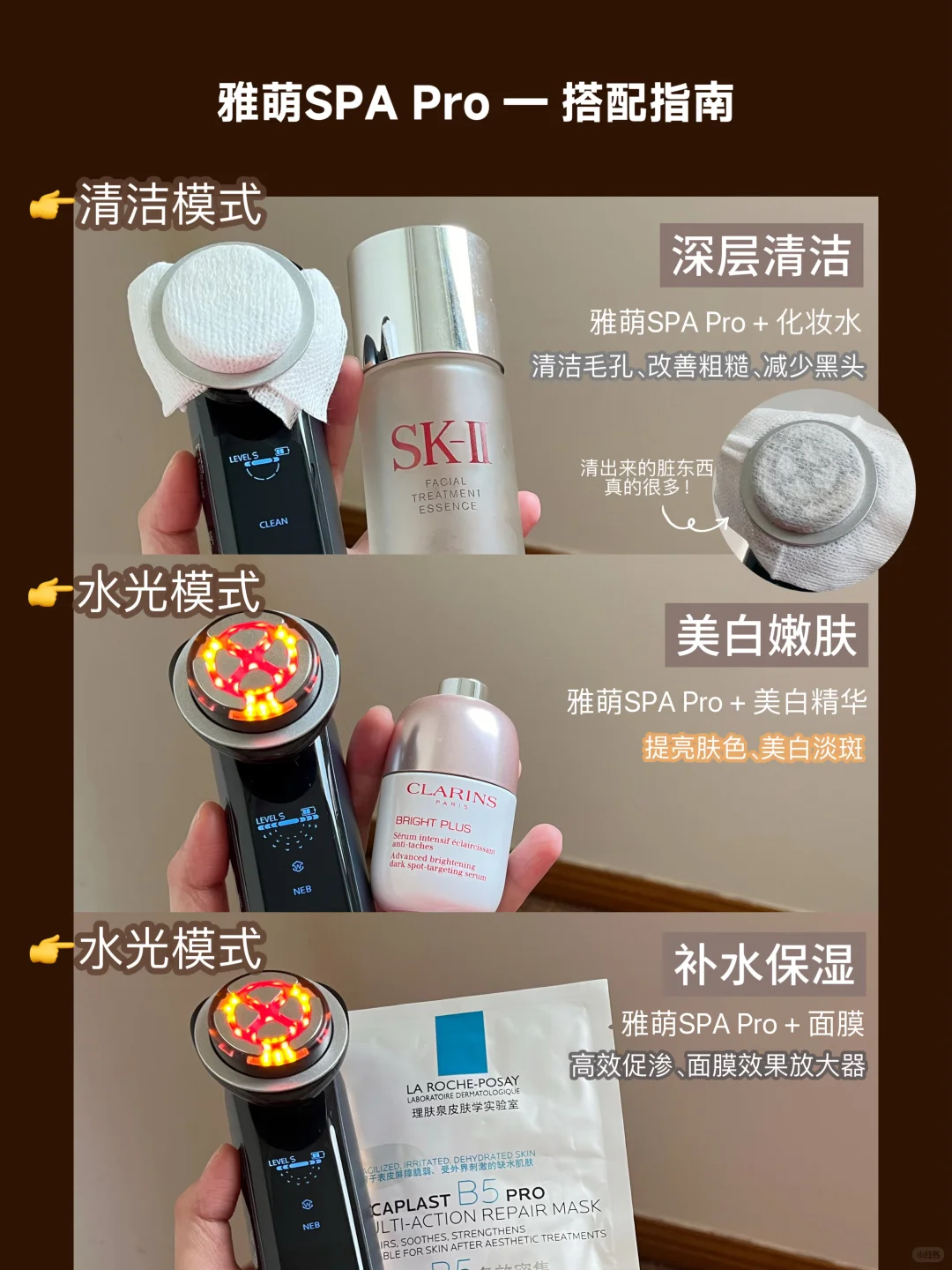 双11美容仪怎么选?李佳琦专场看这篇就够了