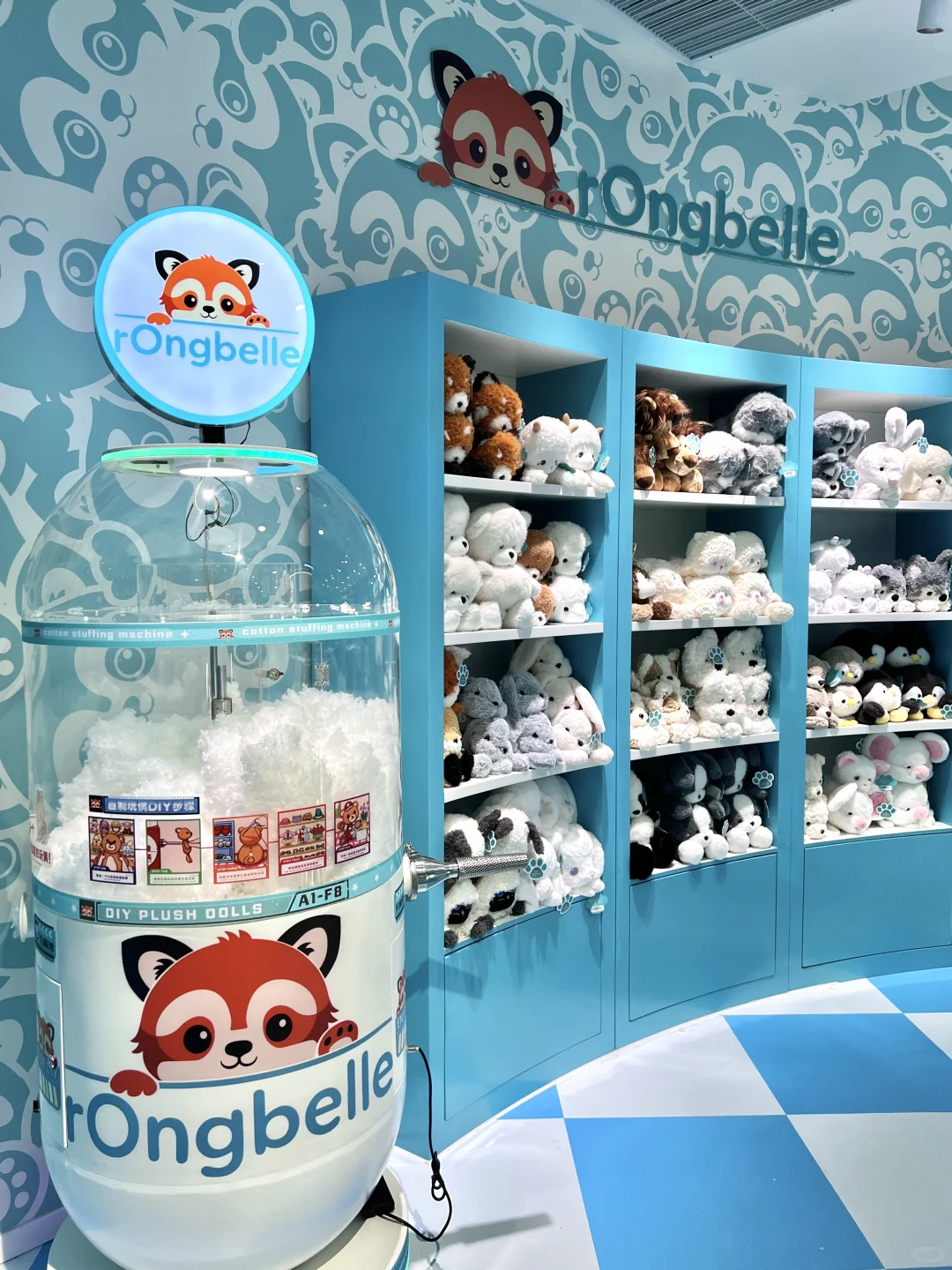 济南新店?自己DIY毛绒玩偶…好好玩！！！