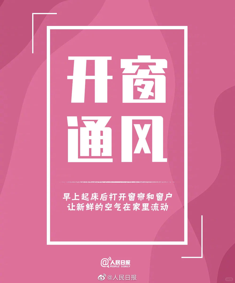 整理收纳变成习惯，物有所归，心有安处。