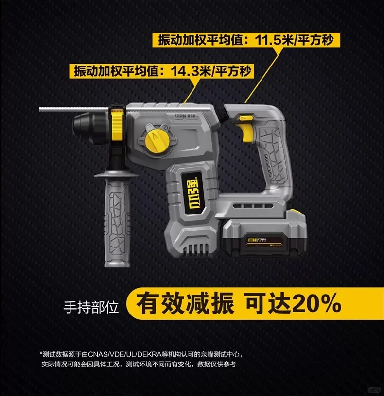 小强新款电锤5405