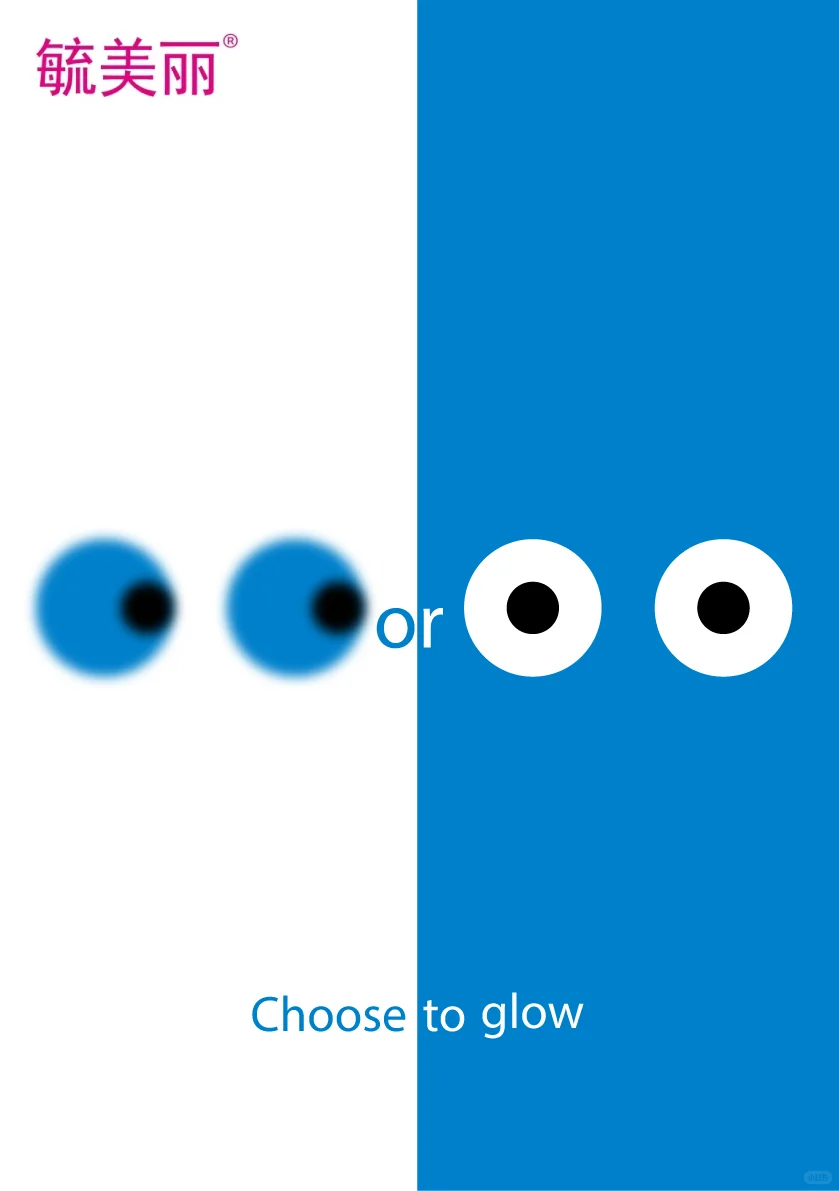 毓美丽｜毓美丽维生素EC颗粒（已参赛）