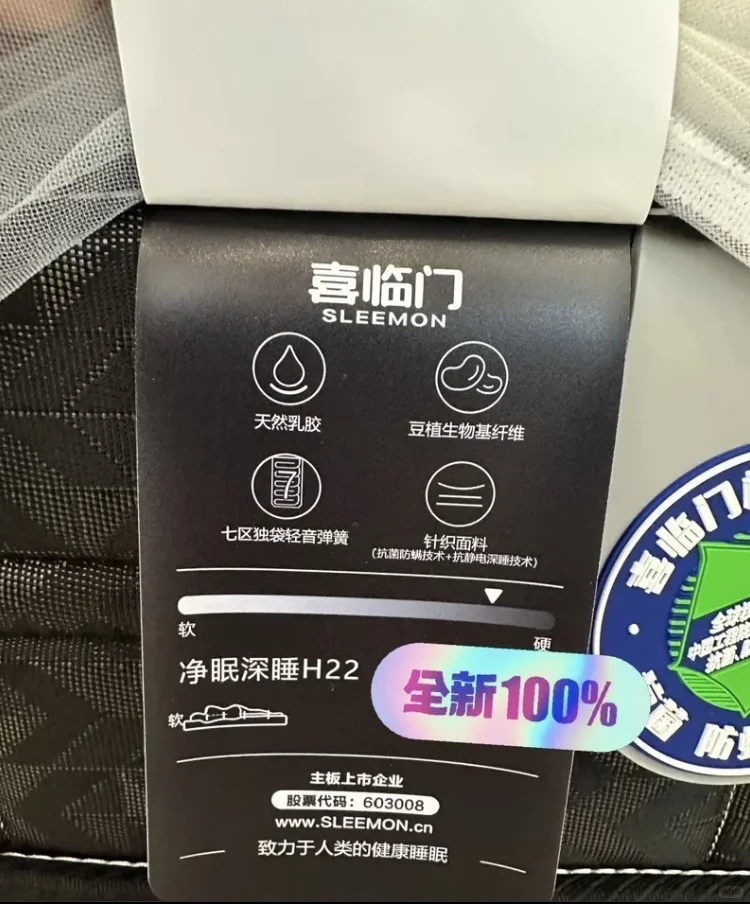 双十一床垫推荐