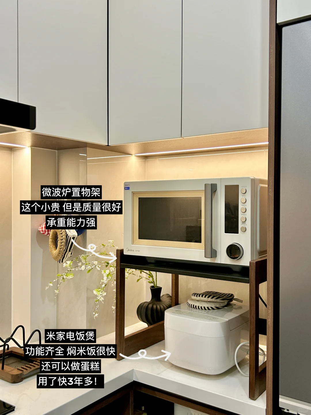 新家厨房好物分享｜好看又好用???