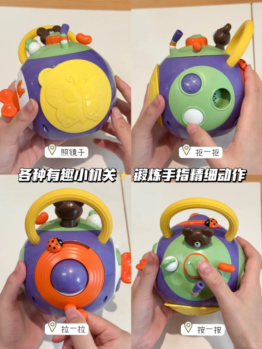 0-3岁长期主义玩具分享?！越玩越聪明