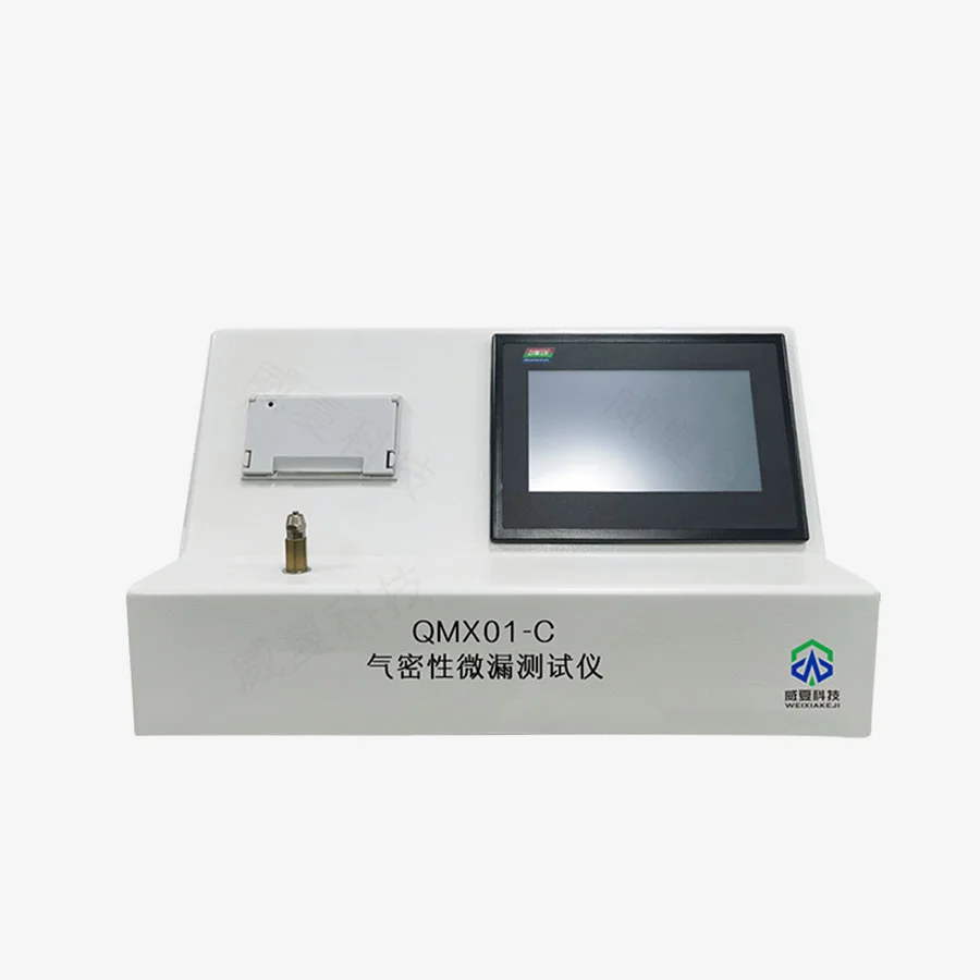 气密性微漏测试仪测试步骤