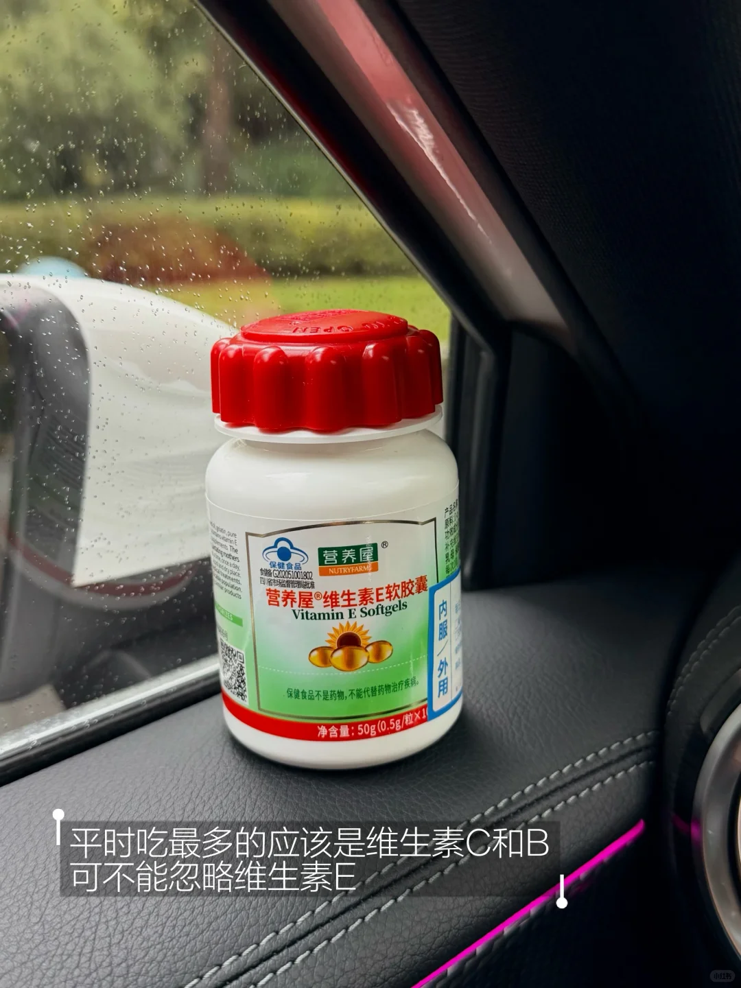 财气养人 先养自己