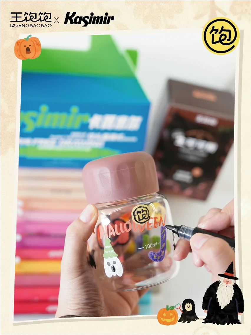 万圣节?|画出你的限定可爱鬼热可可?