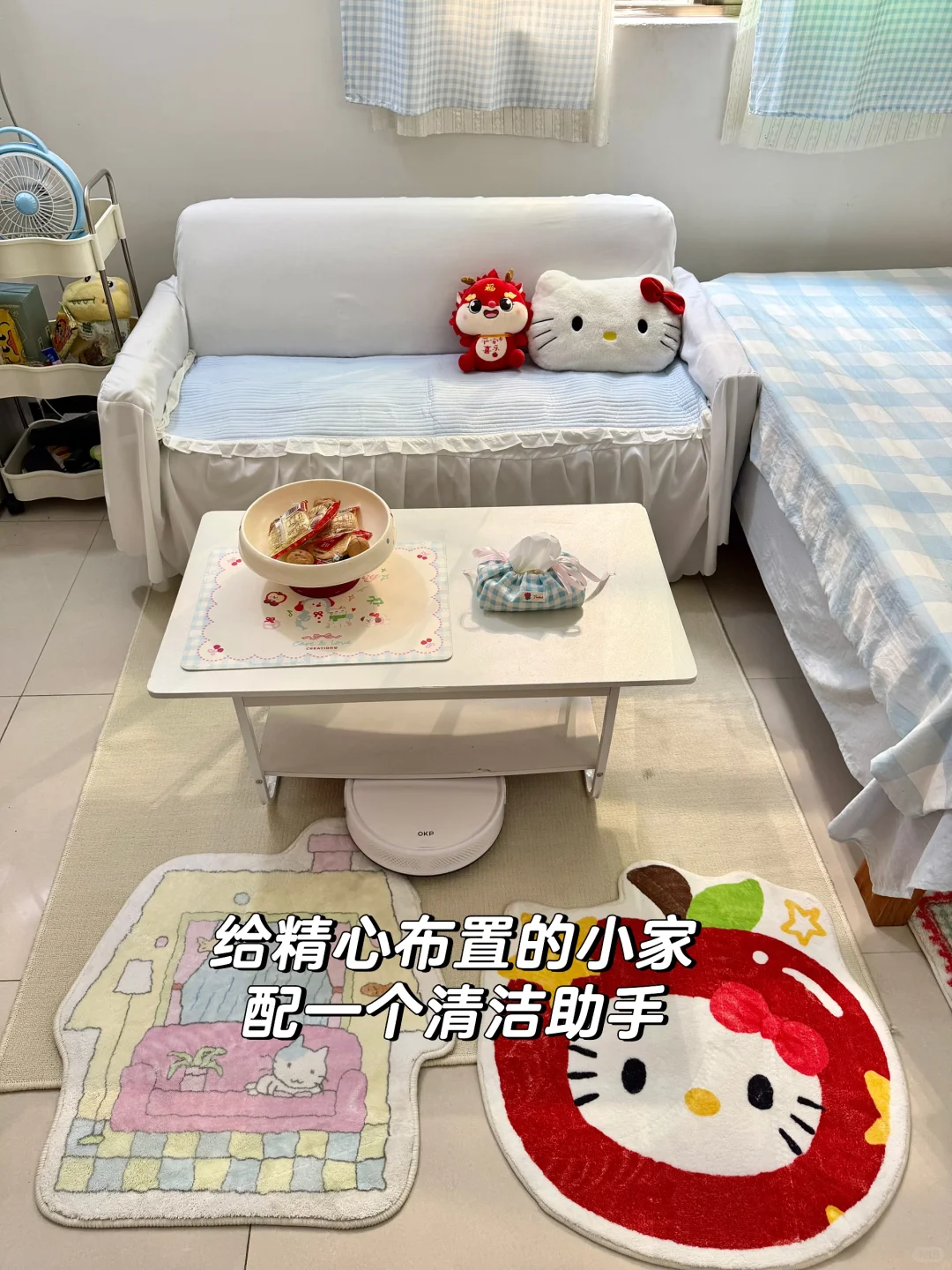 我租的?我住的 房间丑的都来试试这个办法!