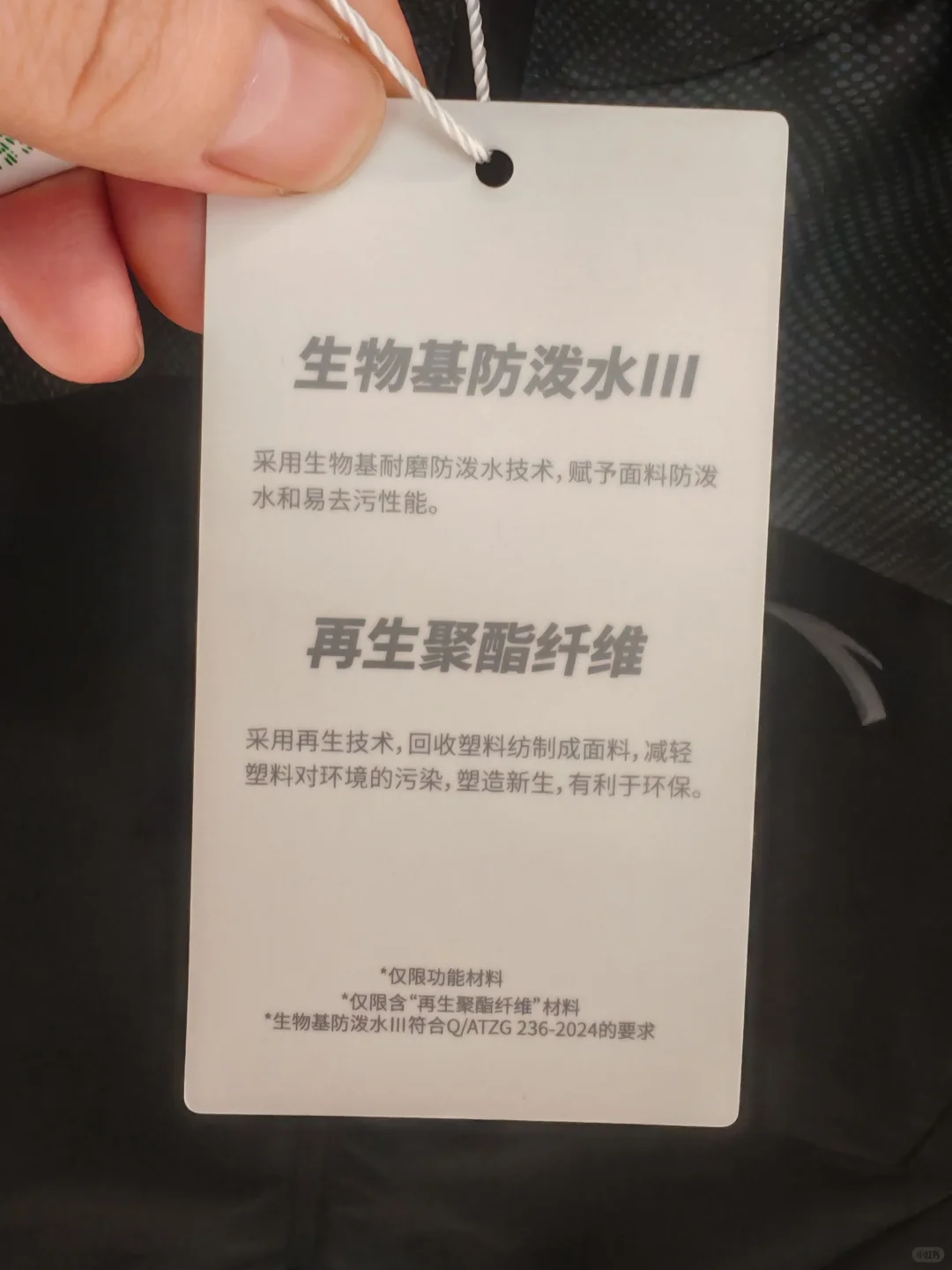 宝妈们!挖到一件户外宝藏羽绒服,保暖环保