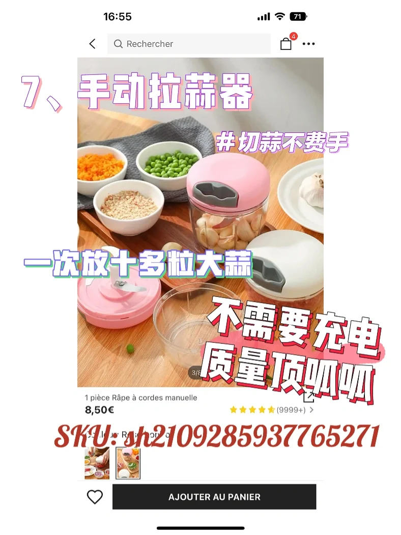 SHEIN上的厨房好物推荐