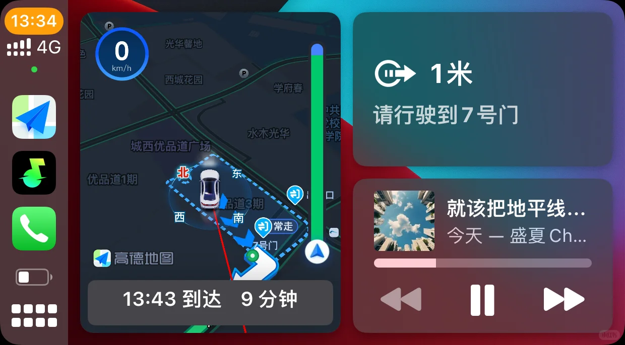 Car play高德地图仪表显示
