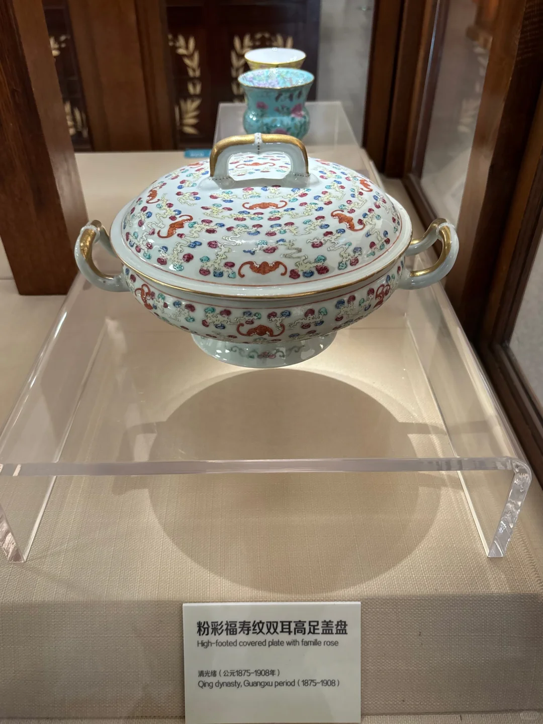 旅顺博物馆- 明清瓷器(粉彩)