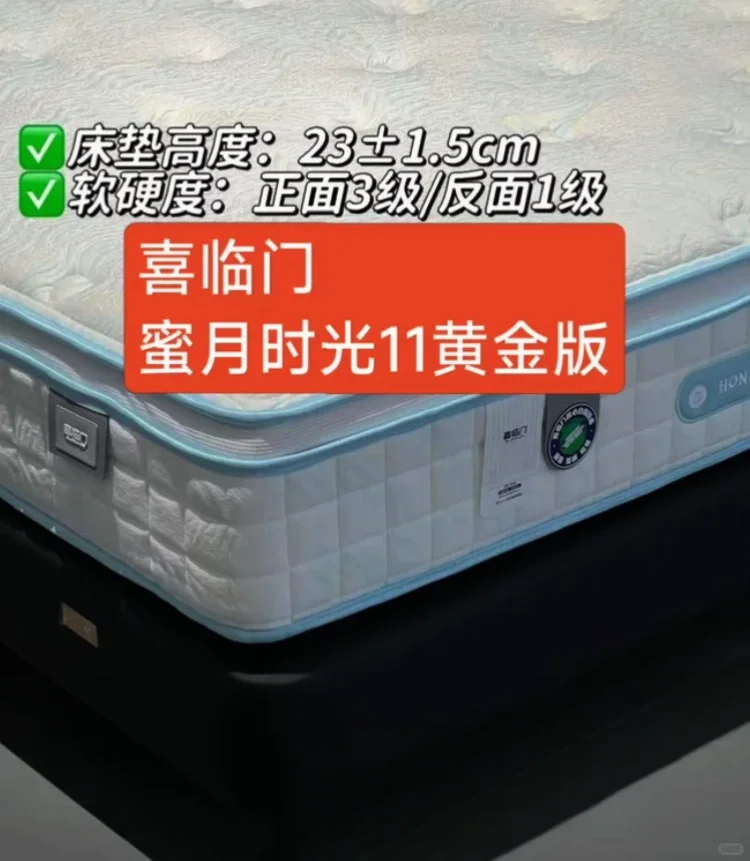 双十一你还在等什么