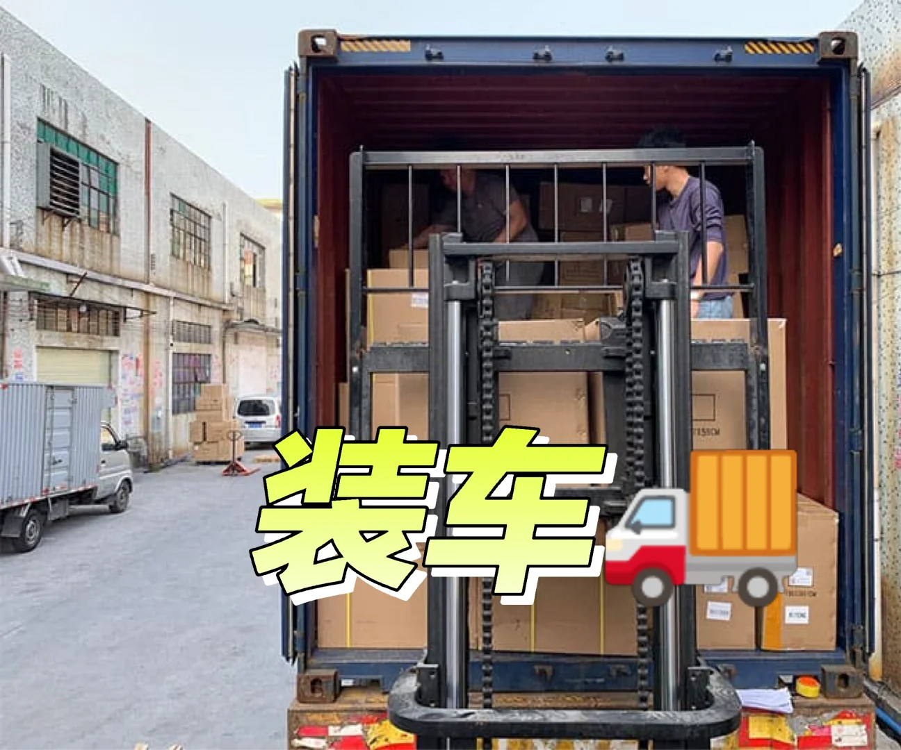 汽车配件陆运出俄罗斯