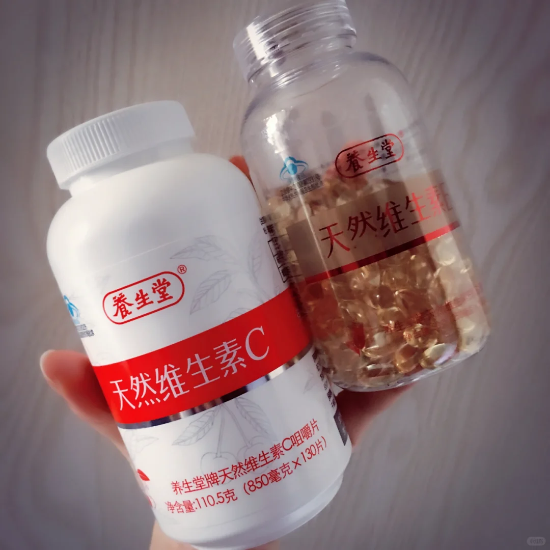 养生堂 维生素C＋E