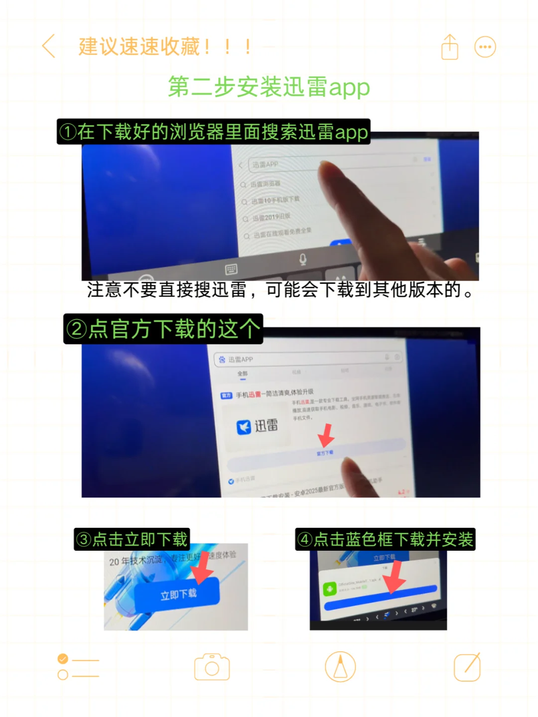 比亚迪仪表全屏导航设置，保姆级教程！