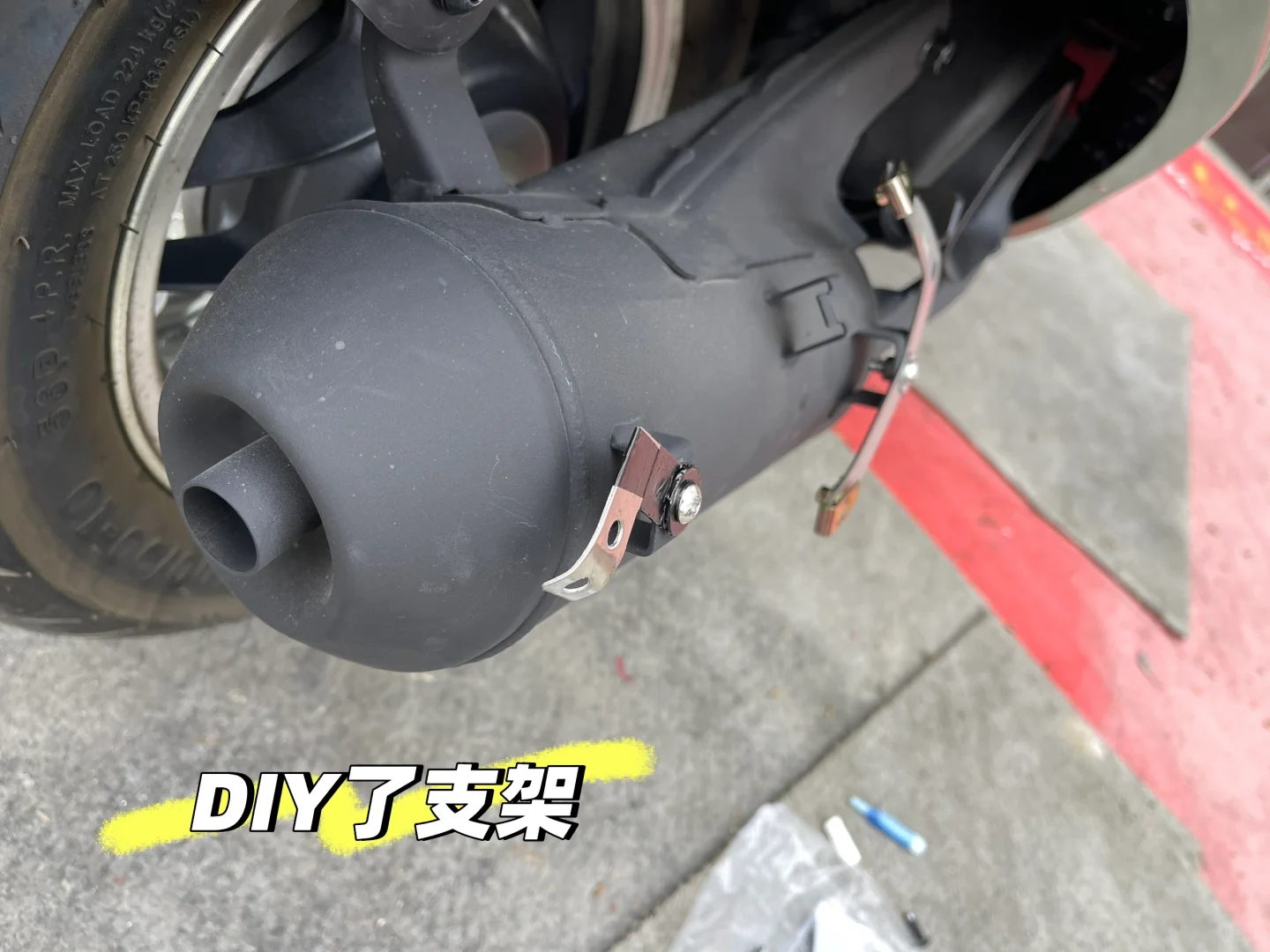 交作业了,25款本田LA外观改装