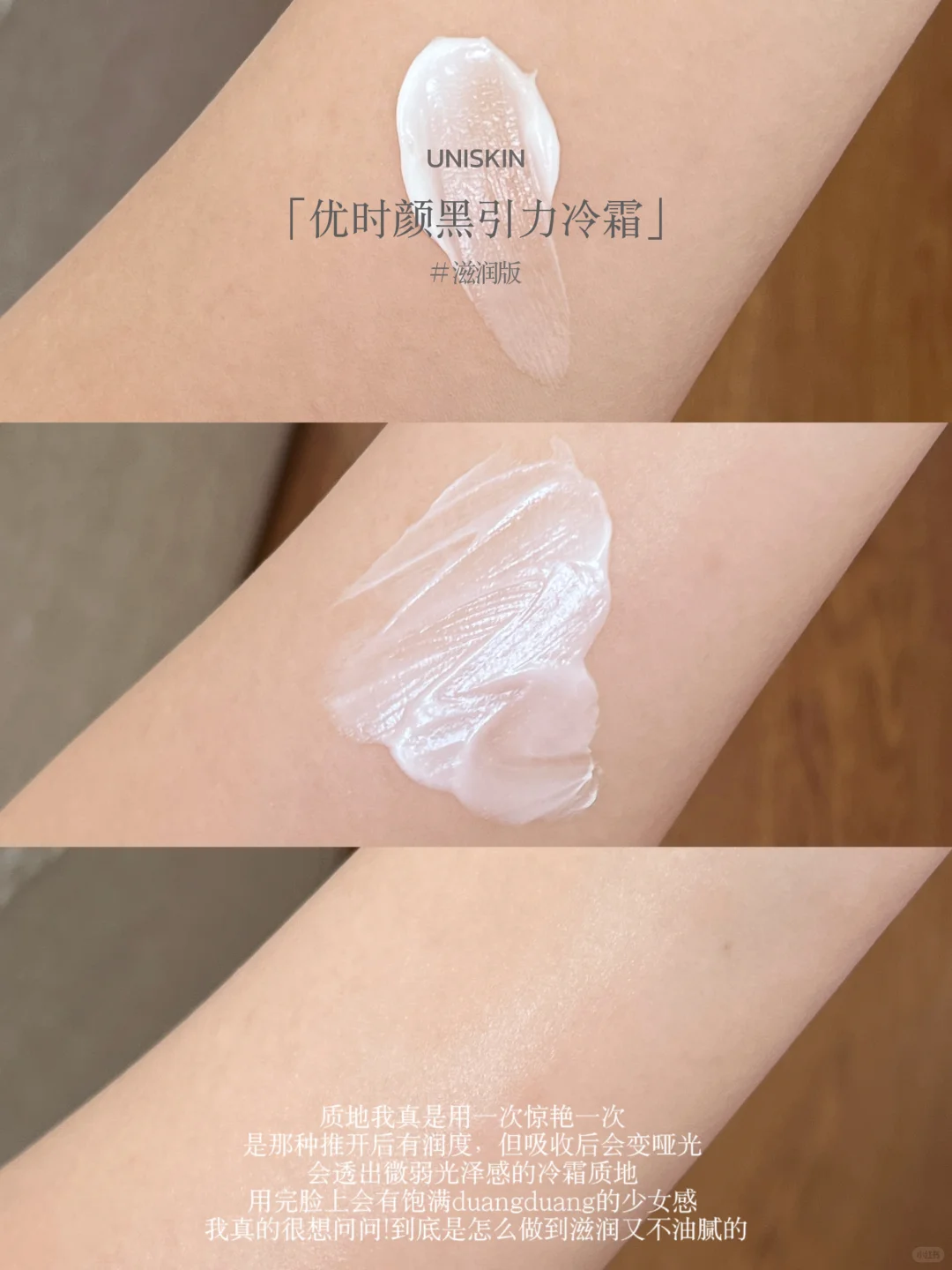 2款双十一值得无限囤的抗老面霜