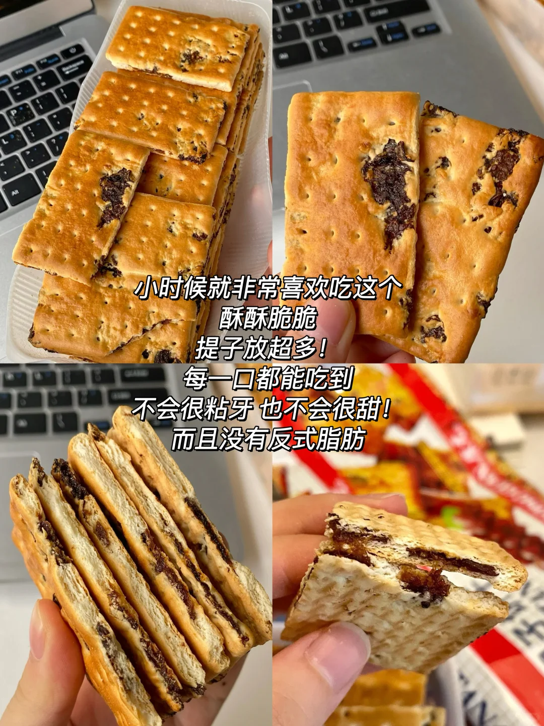 我最近吃到的各种小零食丨干净好吃解馋