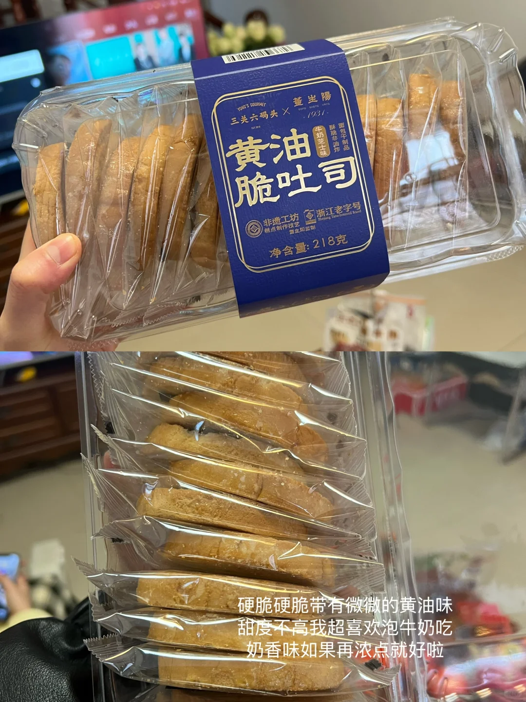 大肆屯零食！买到爱吃的‼️