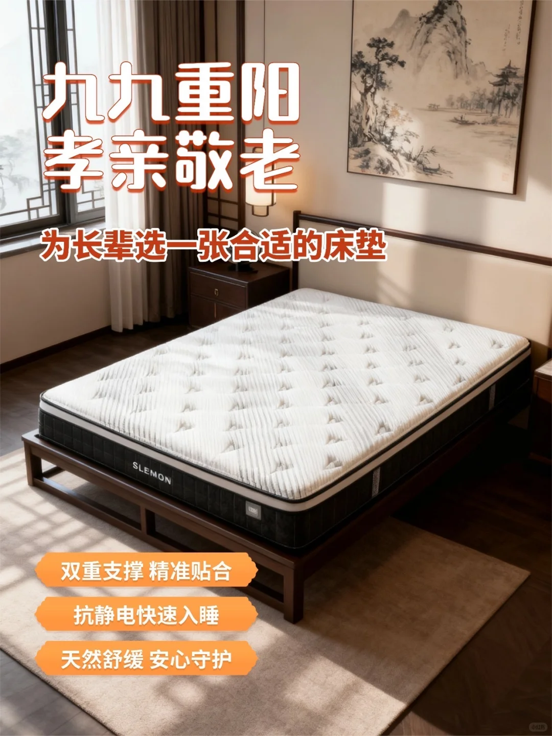 整夜干爽睡，爸妈不惊醒不闷热?