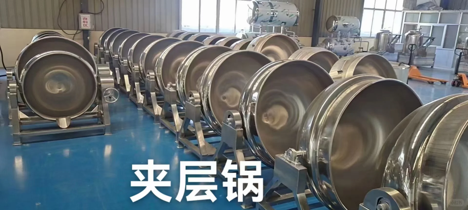 食品加工生产线配套设备，现货批发，可定制