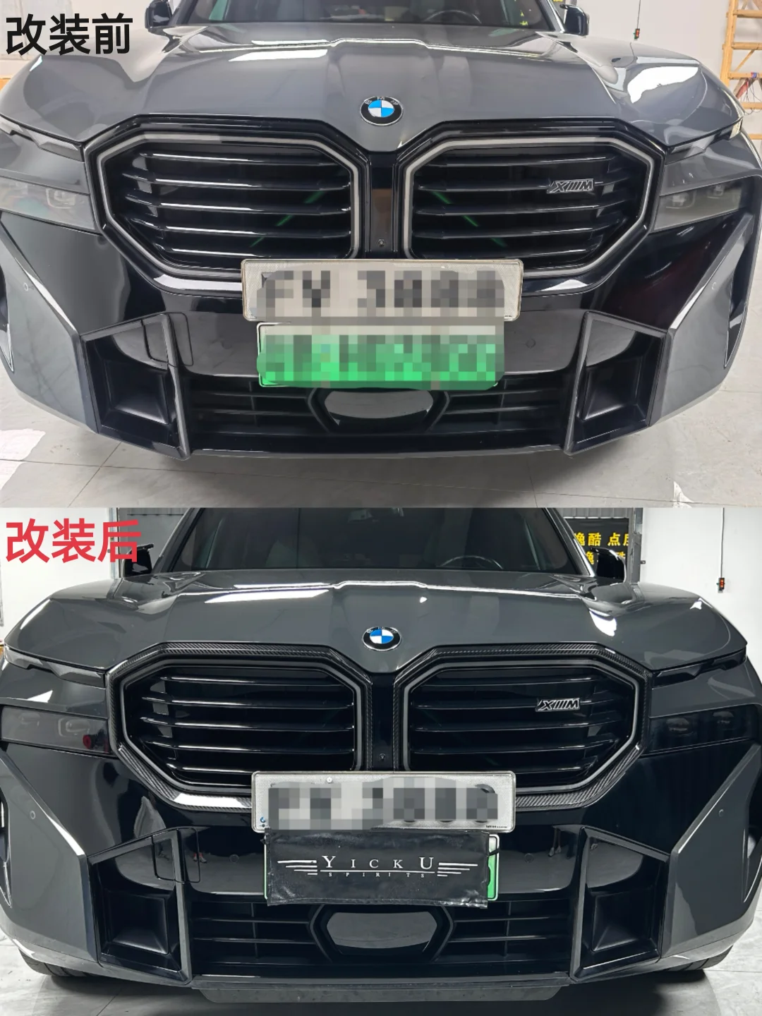 XM颜值提升小利器